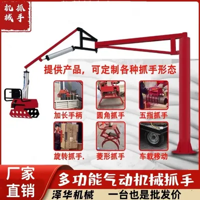 海珠区雄克卡盘爪schunk机械抓手303542PZN-plus 100-1-IS汰慷秒报价