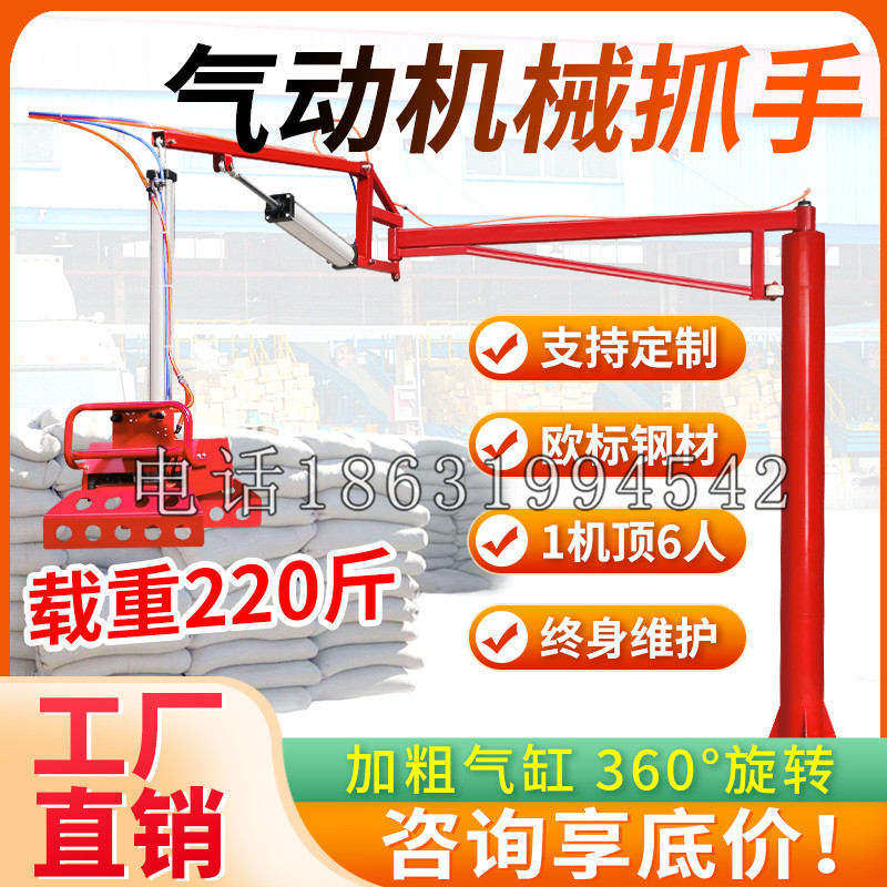海珠区凯富 Jupiter木星电动液压机械臂制作 主从机器人机械抓手