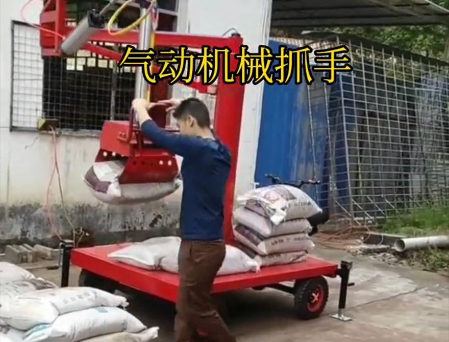 海珠区机械抓手海珠区气动助力机械臂海珠区气动助力机械臂海珠区本地机械抓手处理机械抓手海珠区多功能机械抓手